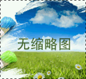 北京利達LDK801EH電氣火災監控設備