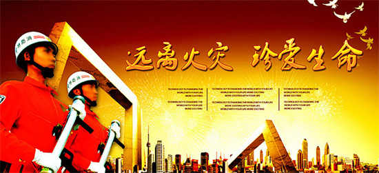 北京消防檢測(cè)公司哪家好
